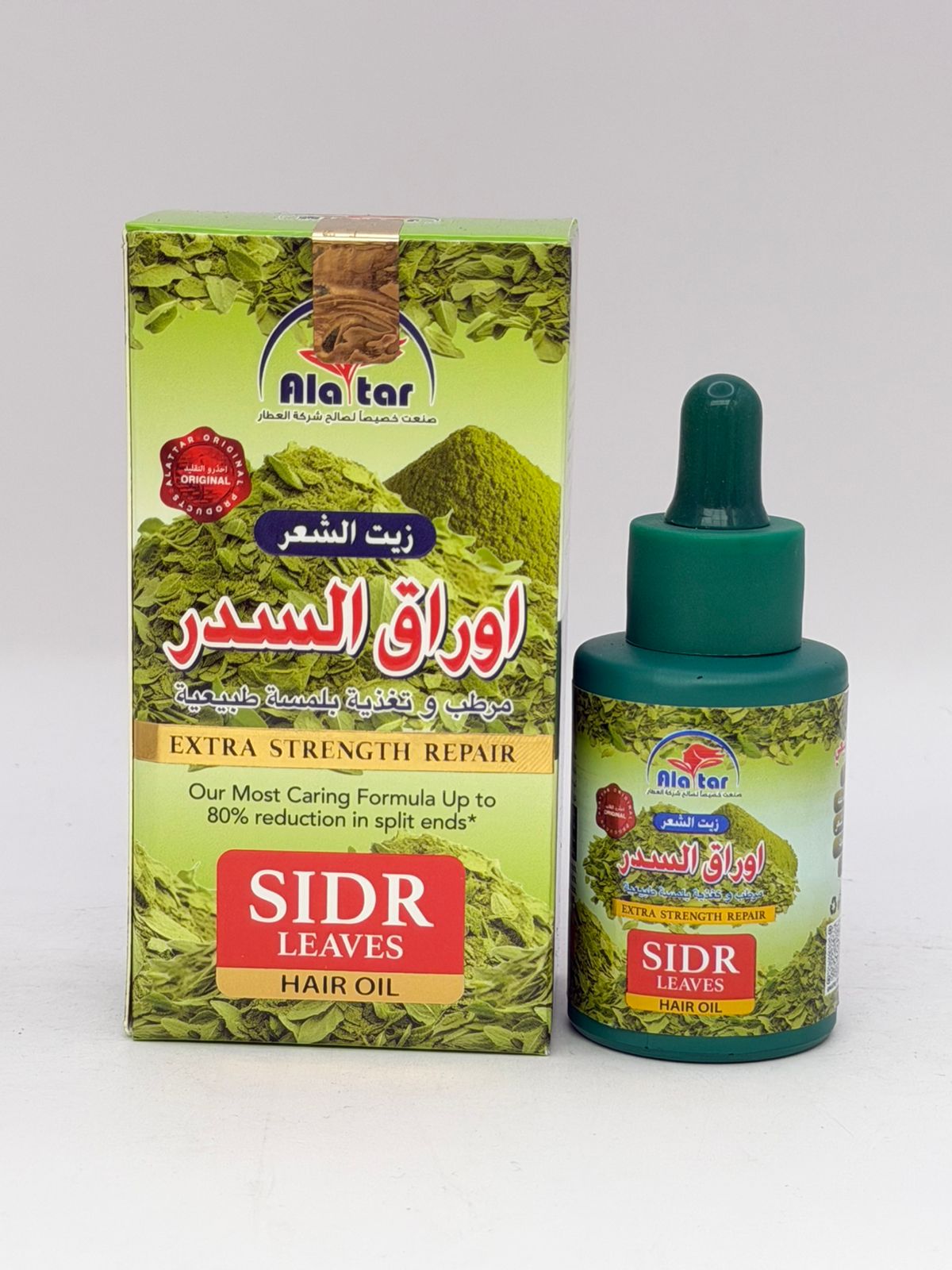 زيت أوراق السدر للشعر