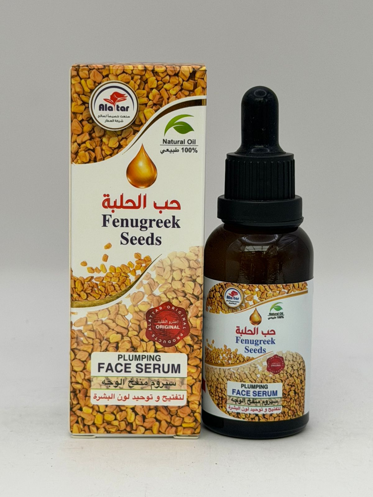 سيروم الحلبة للوجه