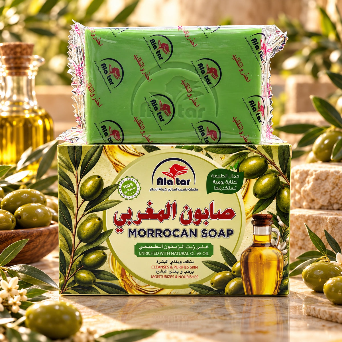 الصابون المغربي من Alattar بزيت الزيتون