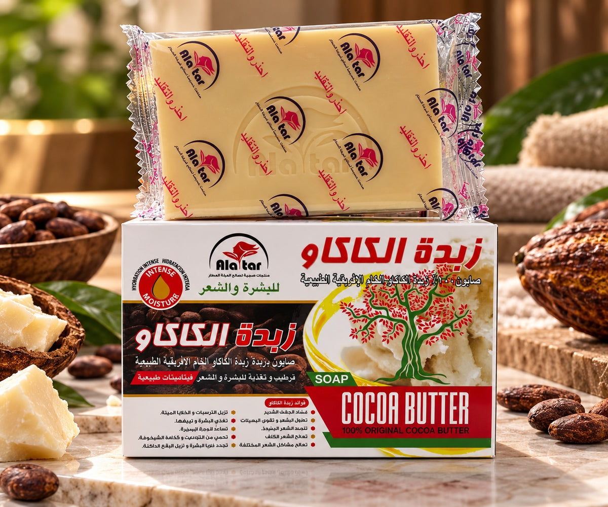 صابونة زبدة الكاكاو من Alattar