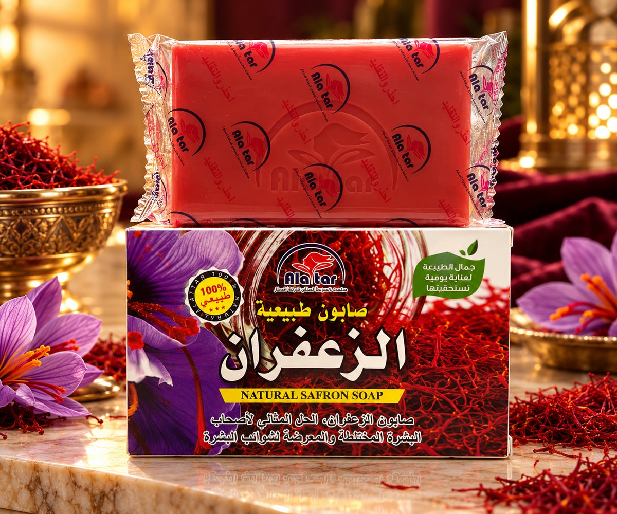 صابونة الزعفران الطبيعية من Alattar