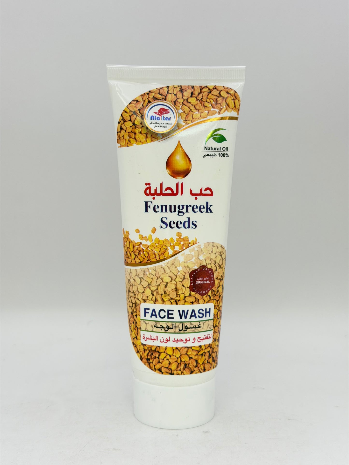 غسول الوجه بالحلبة