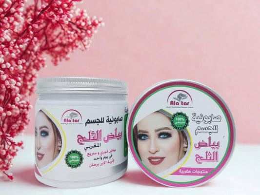 Savon corporel marocain Blanche-Neige