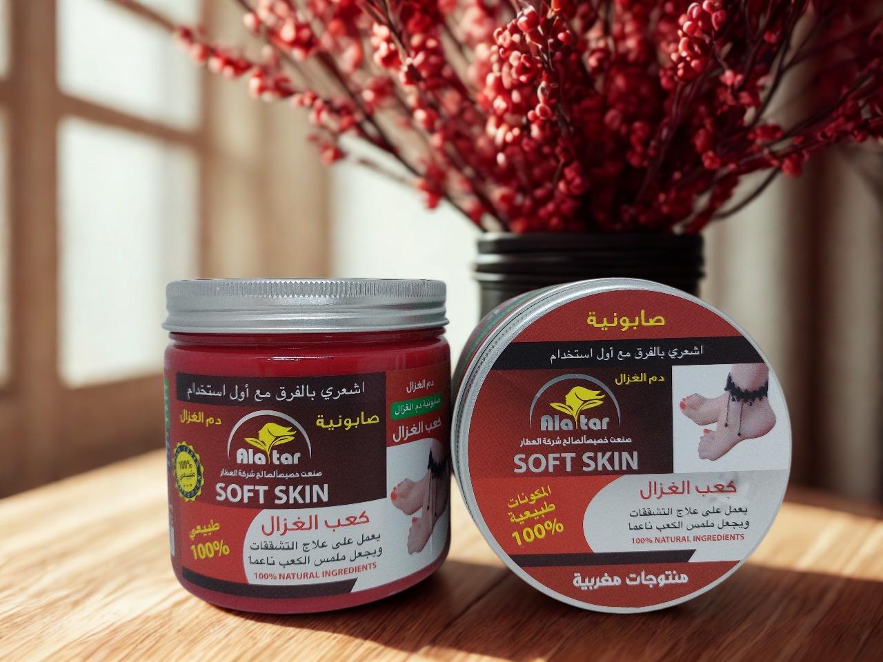 Savon pour talons de gazelle