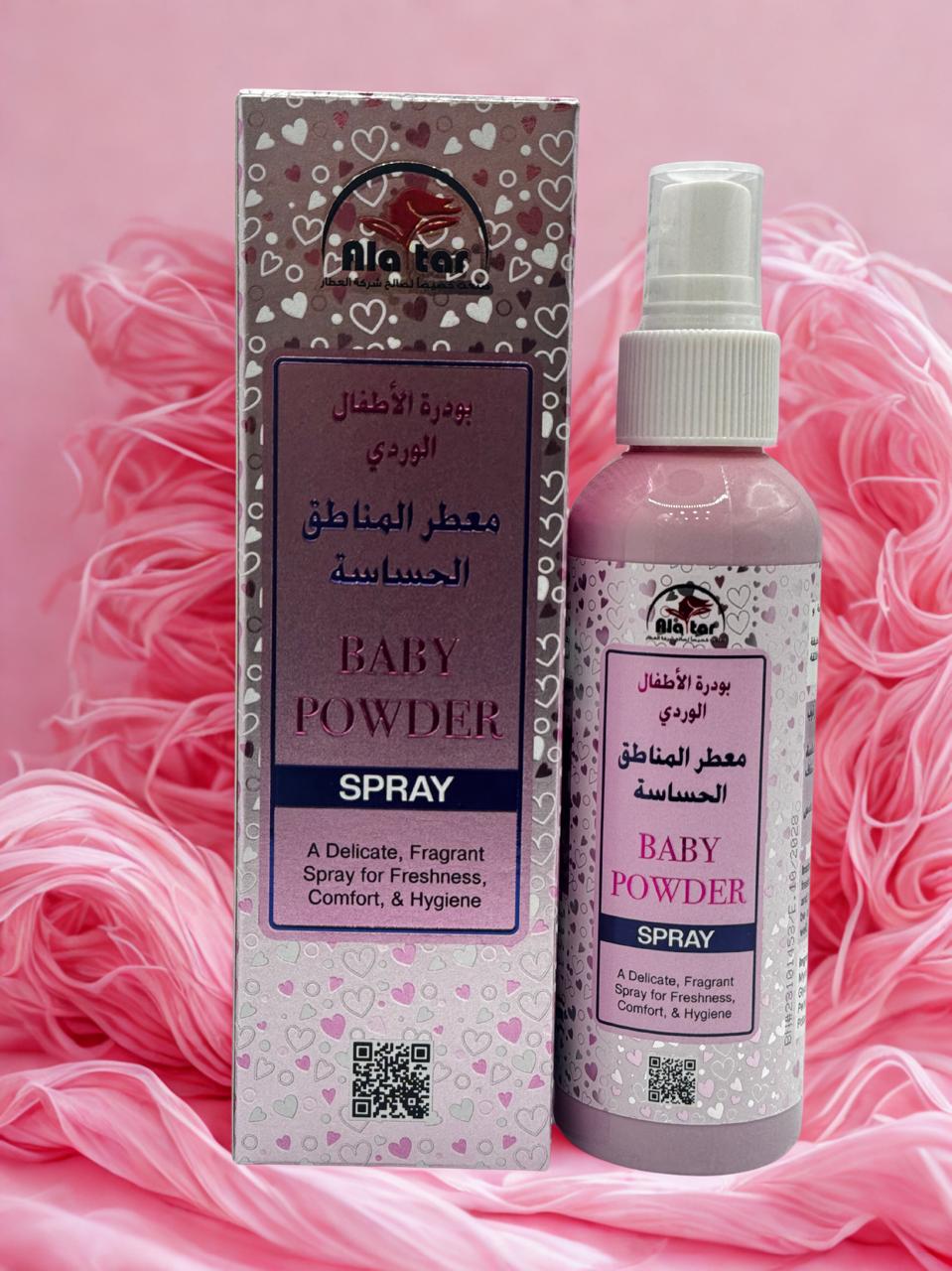 Poudre pour bébé Déodorant Zones Sensibles