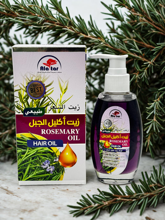 Bouteille d'huile de romarin marocain