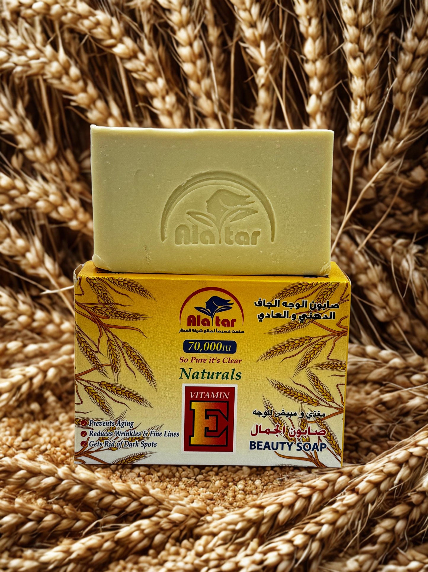 Savon de beauté à la vitamine E