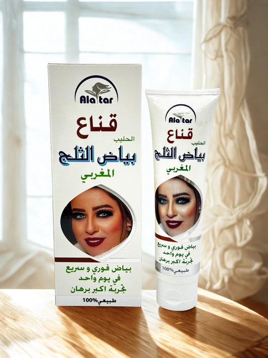 Masque au lait marocain Blanche-Neige
