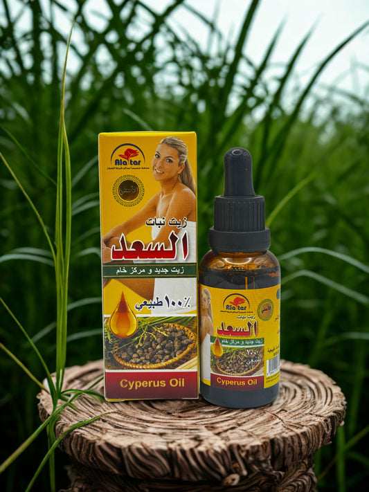 Huile de Cyperus naturelle