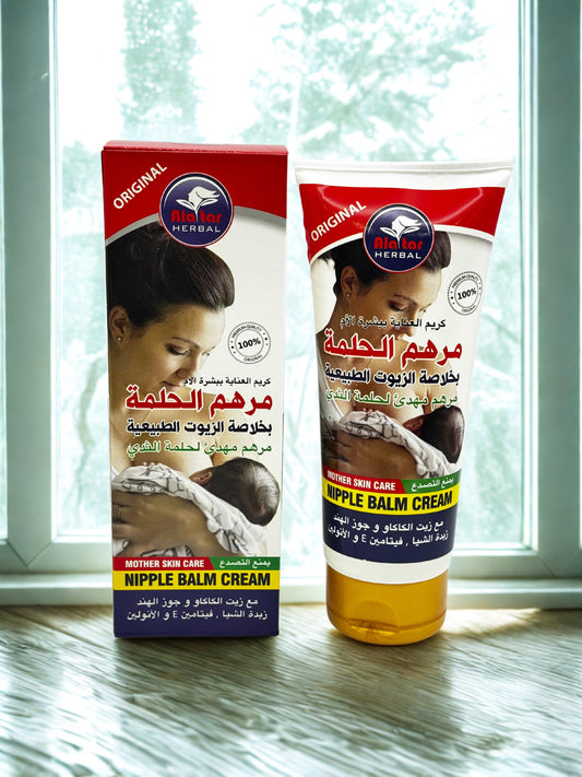 🟣 Pommade pour mamelons aux extraits d'huiles naturelles