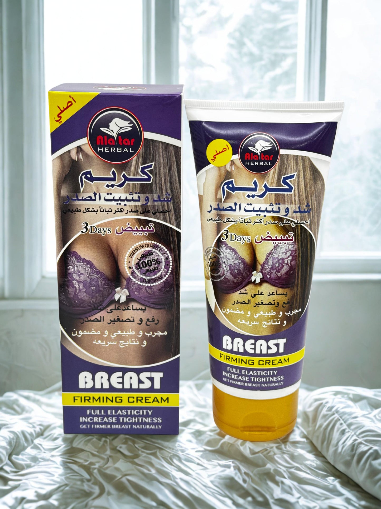 Crème raffermissante et raffermissante pour les seins