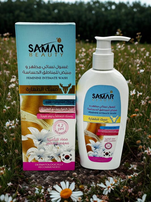 Gel douche féminin Samar Beauty