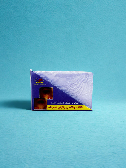 Savon pour le mélasma, les taches de rousseur et les taches brunes