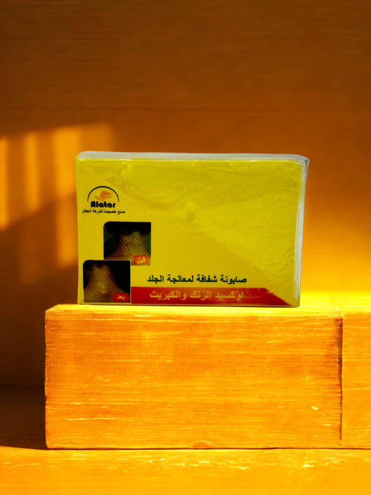 Savon à l'oxyde de zinc et au soufre - Pour le traitement de la peau