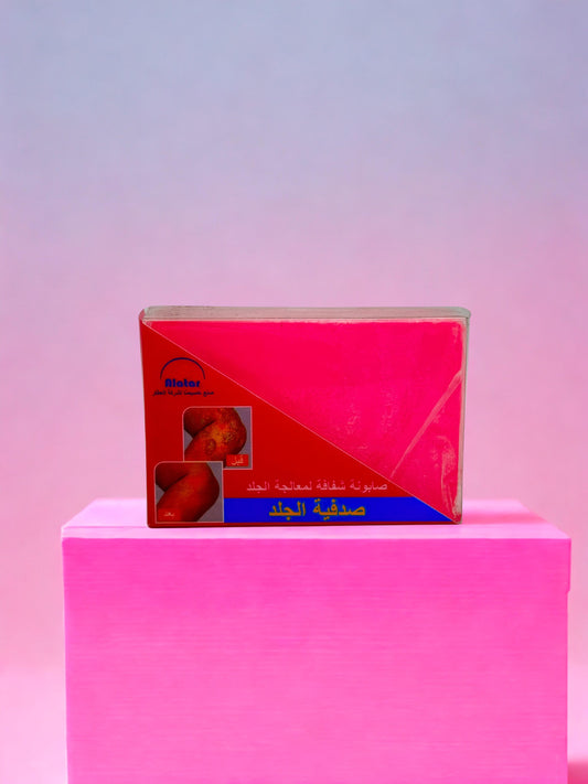 Savon pour le traitement du psoriasis