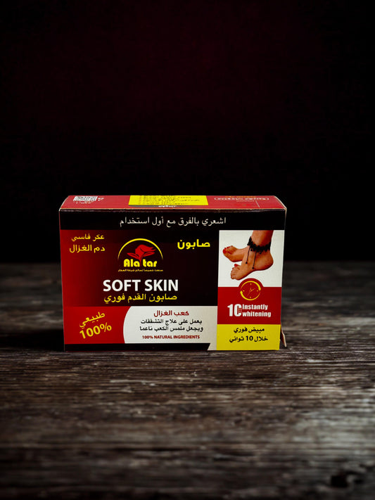 Savon pour talons de gazelle