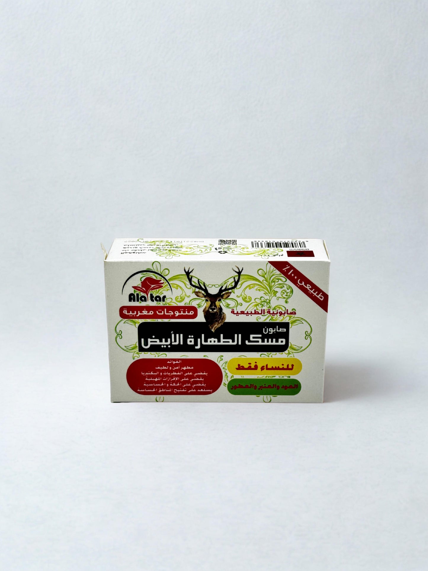 Savon blanc pureté