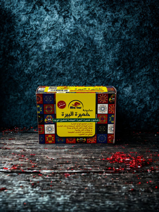 Savon à la levure de bière