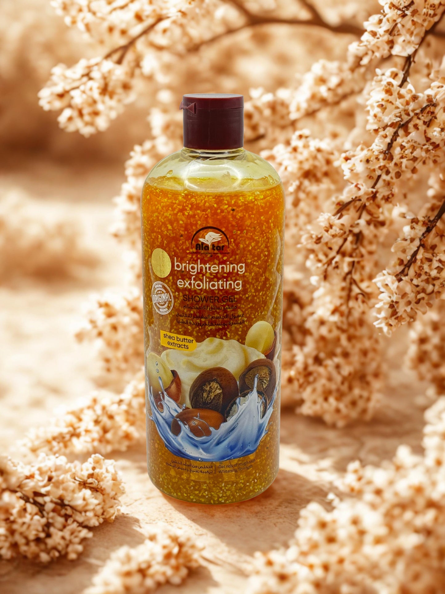 Gel douche au beurre de karité 🧈