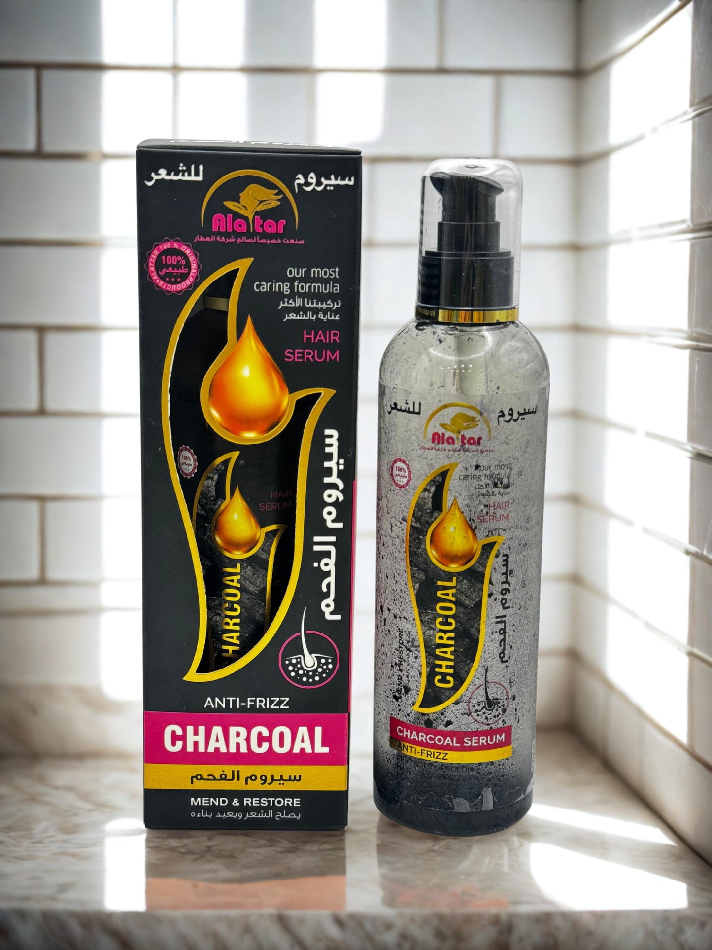 Sérum au charbon