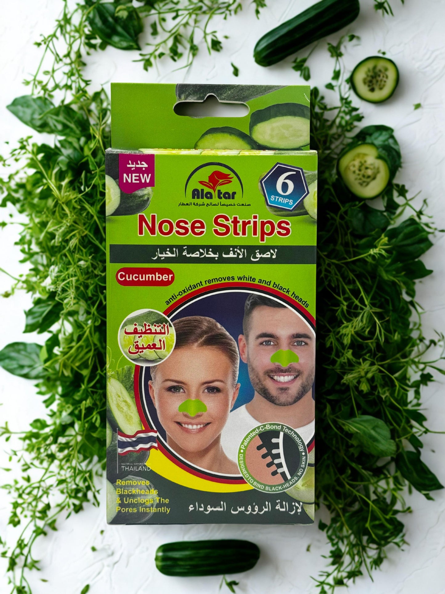 Patch nasal au concombre