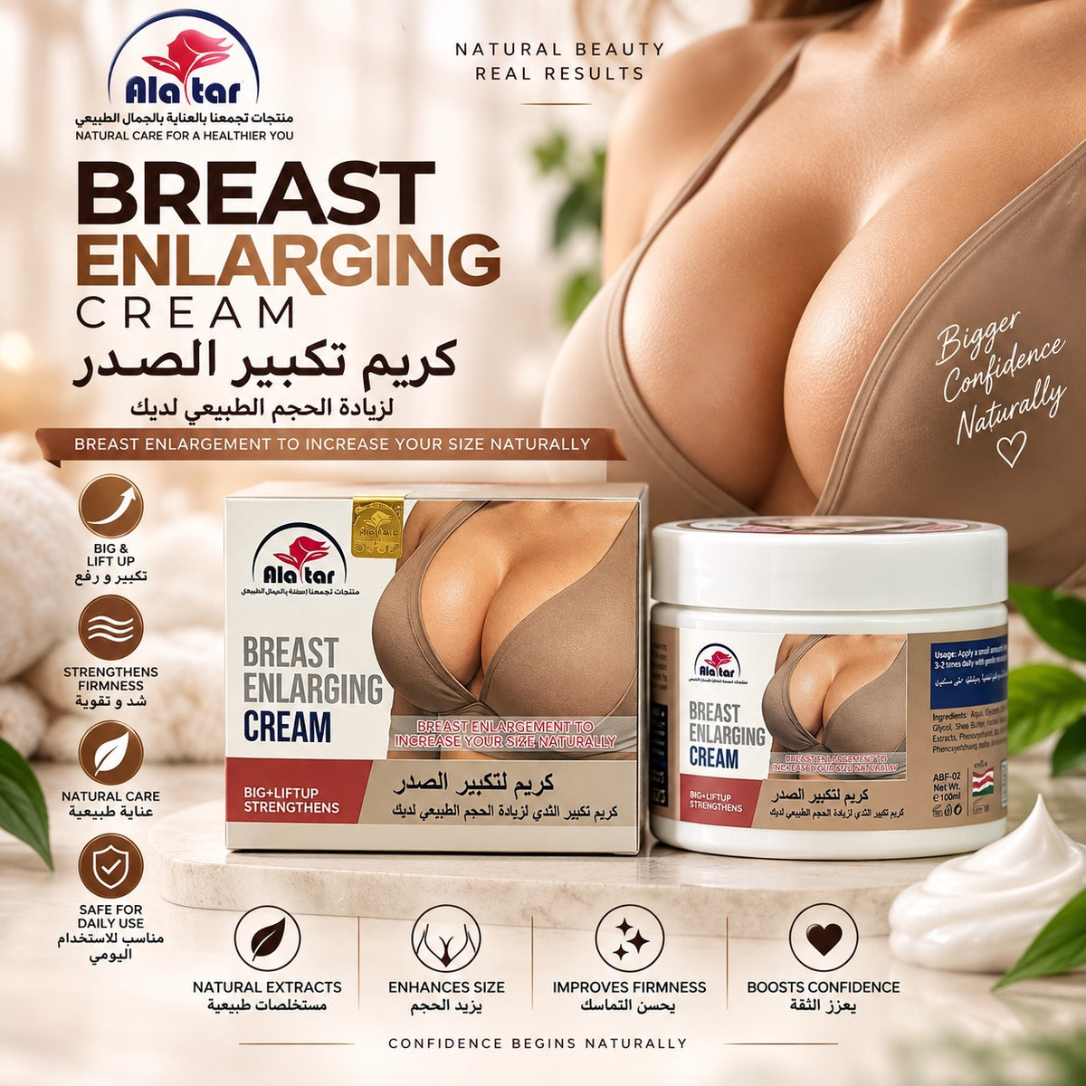Alattar Breast Enlarging Cream
