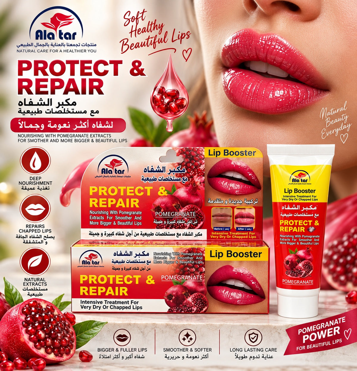 Alattar Lip Booster Protect and Repair Pomegranate