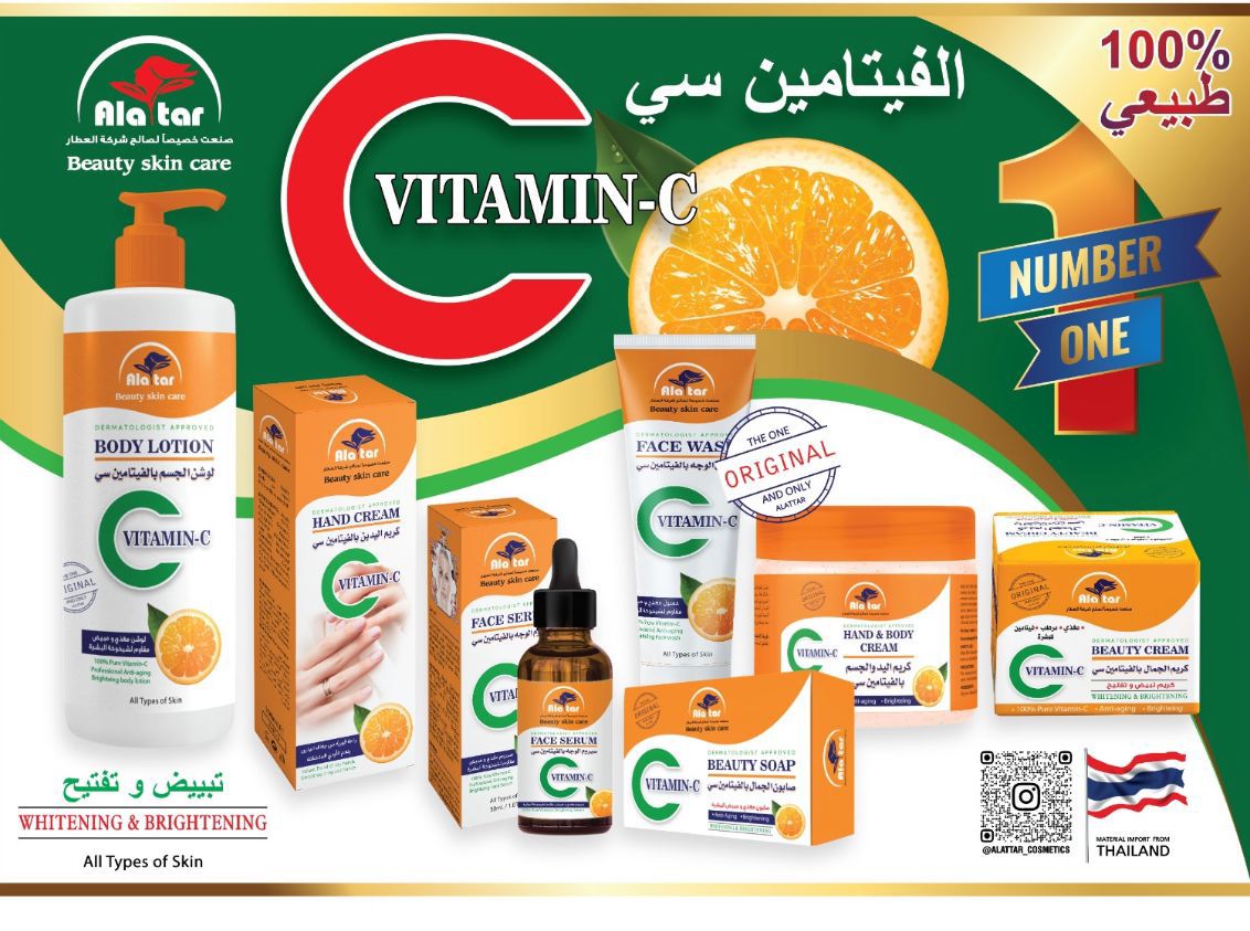 💥 مجموعة فيتامين C من Alatar