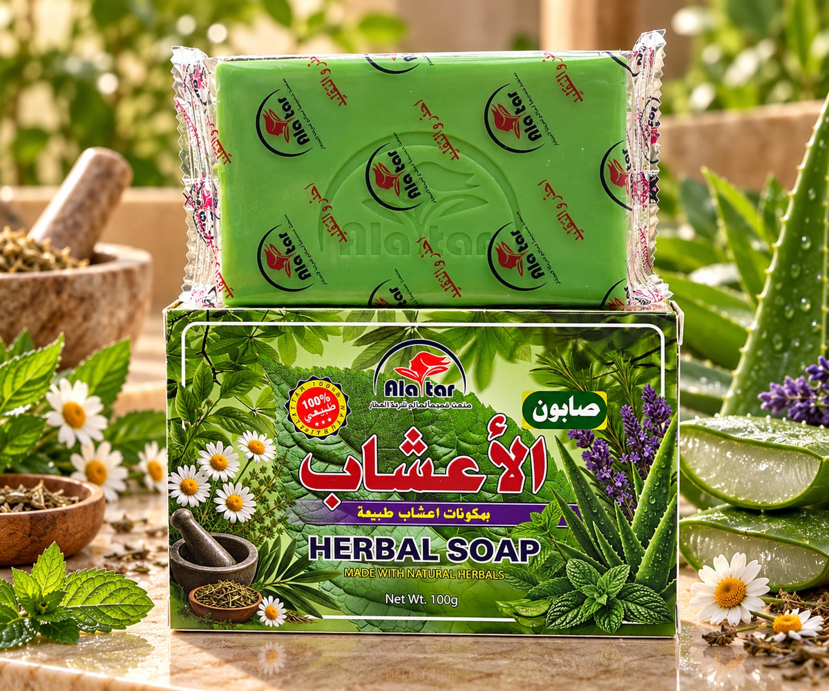 صابونة الأعشاب الطبيعية من Alattar وزن 100 غرام