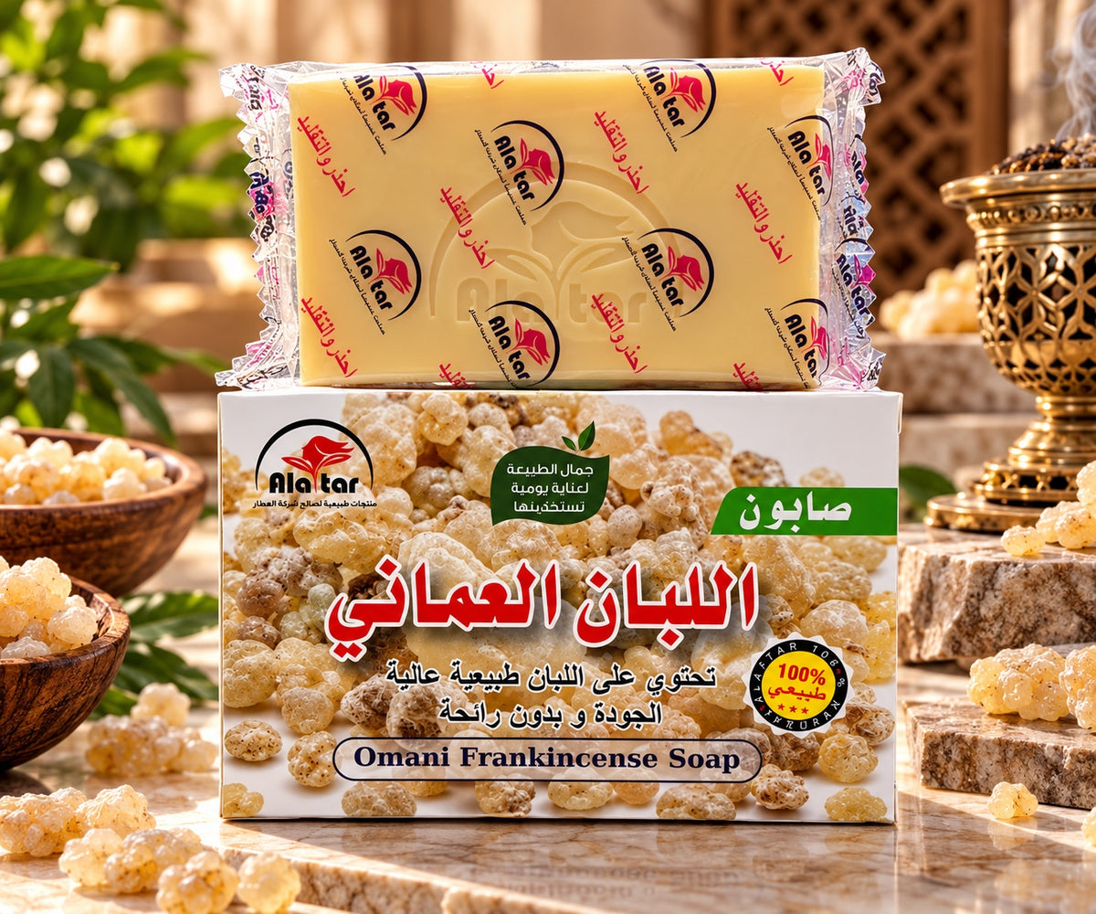 صابونة اللبان العماني من Alattar