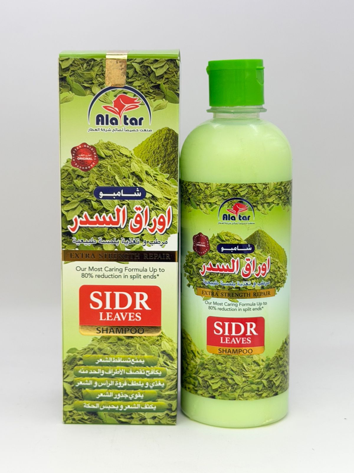 Sidr Leaf Shampoo for Hair