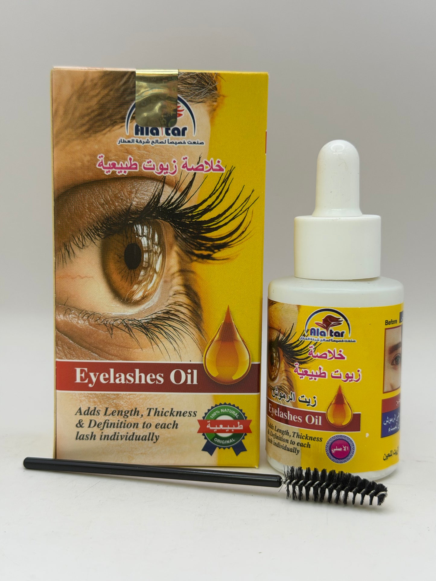 زيت الرموش – خلاصة زيوت طبيعية