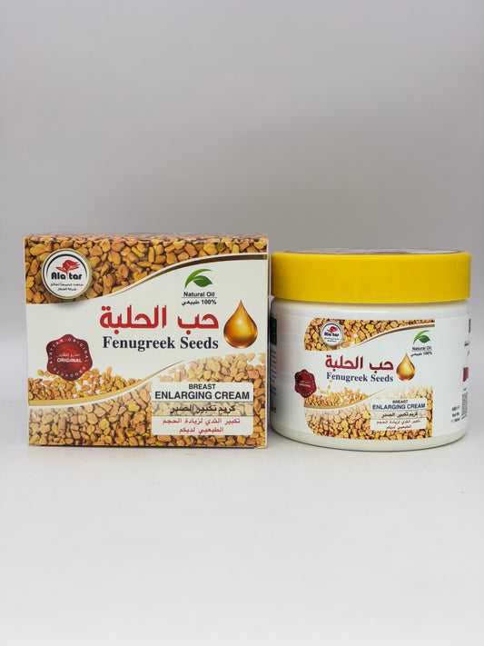 كريم الحلبة لتكبير وشد الصدر