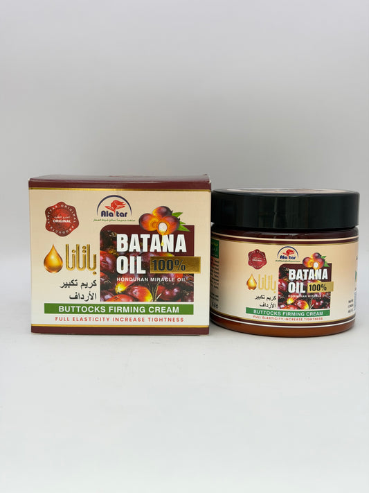 كريم الباتانا لتكبير الأرداف