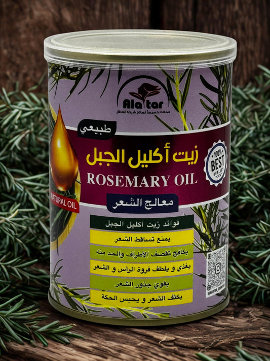 Moroccan rosemary oil