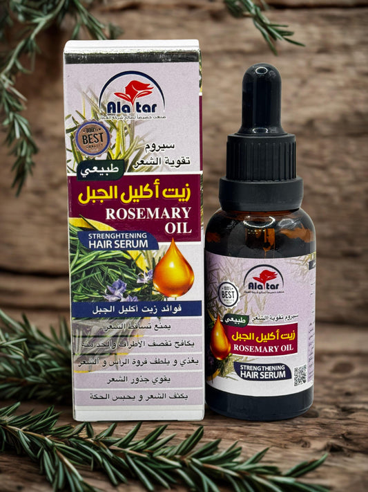 Moroccan rosemary serum