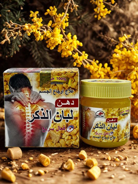 Original frankincense oil