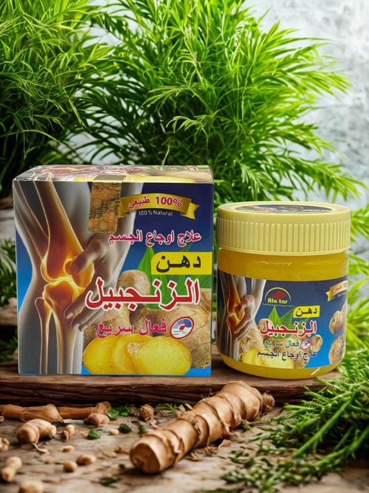 Ginger oil