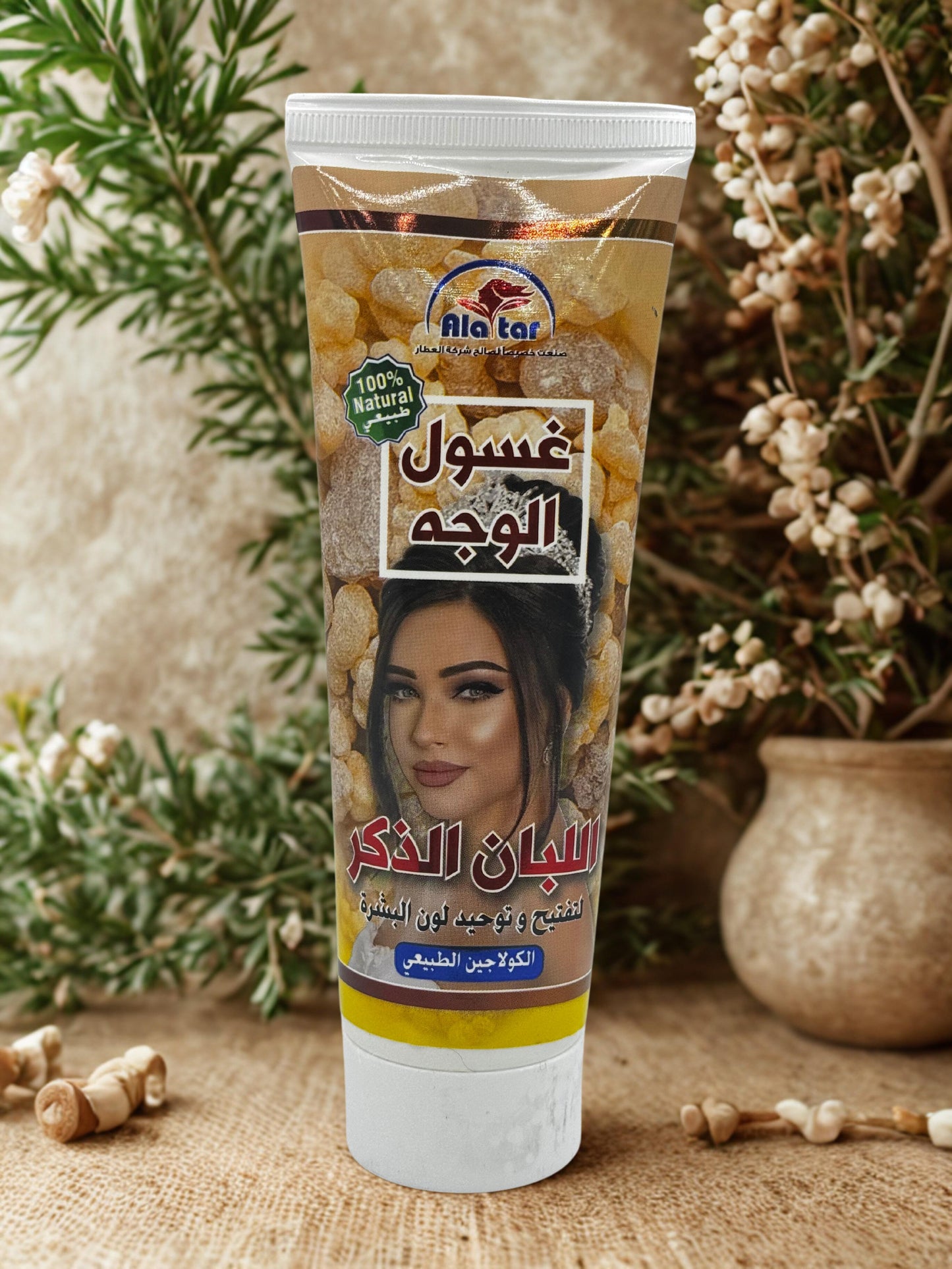 غسول الوجه بـ "لبان الذكر" من العطار