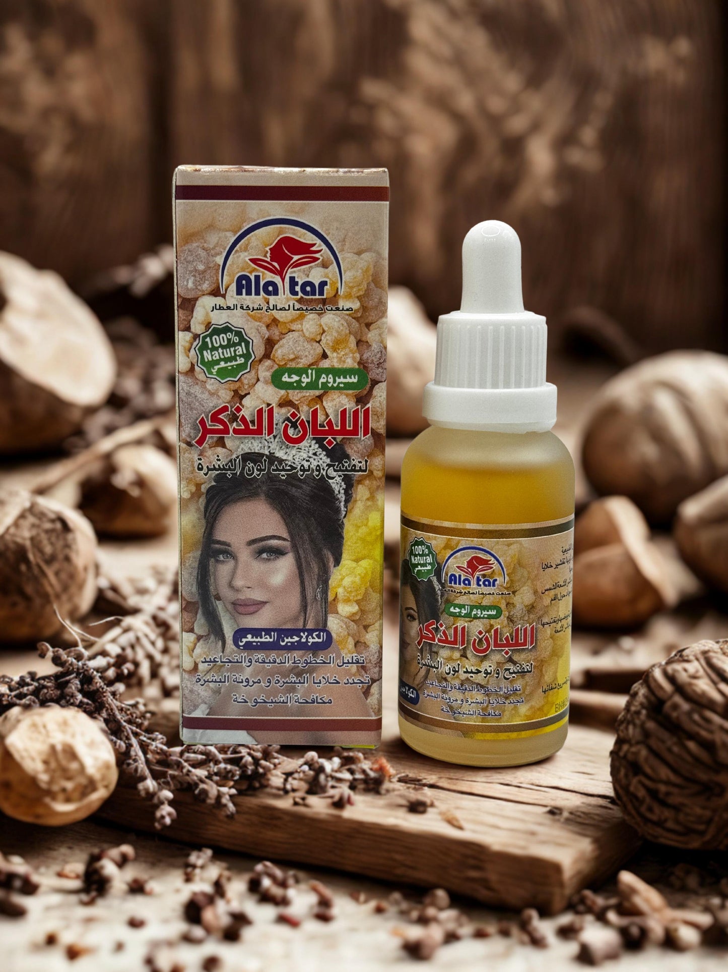 Sérum à l'encens pour le visage