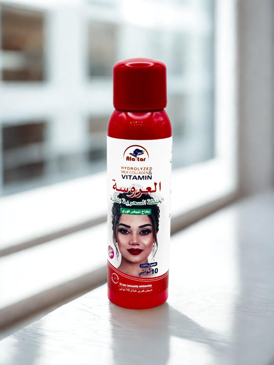 Bride's spray from the herbalist