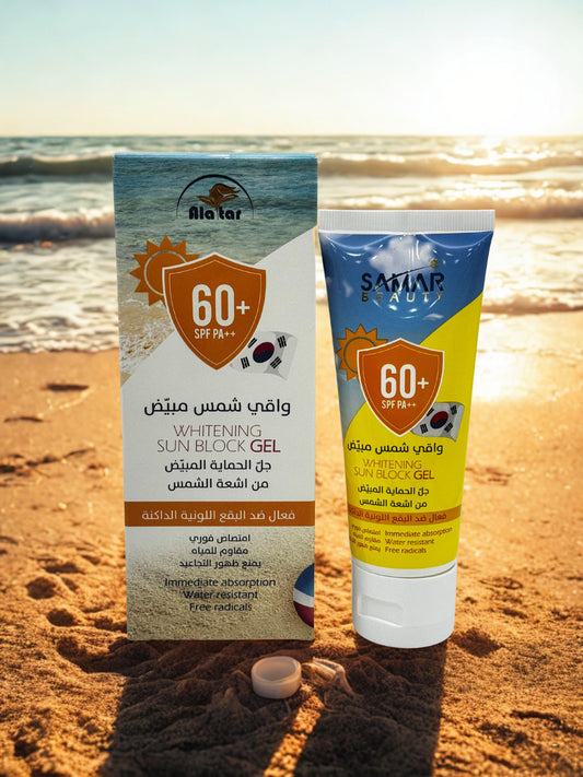 Whitening Sunscreen Gel - SPF 60+