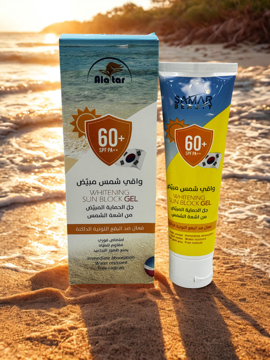 Whitening Sunscreen Gel - SPF 60+