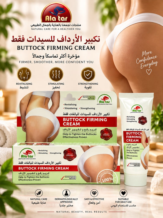 Alattar Buttock Firming Cream