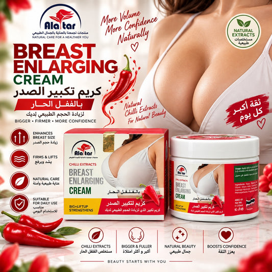 Alattar Chilli Extracts Breast Enlarging Cream