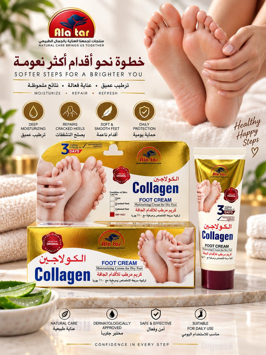 Alattar Collagen Foot Cream