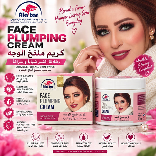 Alattar Face Plumping Cream