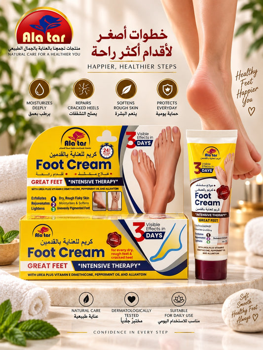 Alattar Great Feet Intensive Therapy Foot Cream
