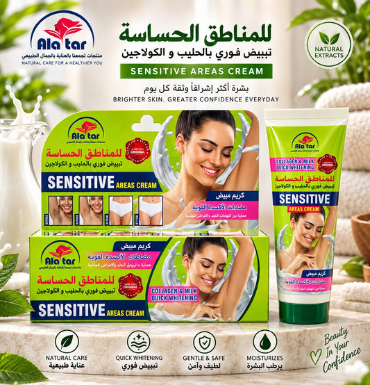 Alattar Sensitive Areas Cream Collagen and Milk