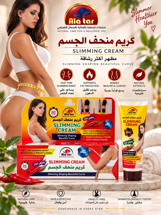 Alattar Slimming Cream